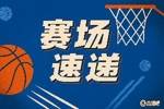 看看我的🐑女友！阿德巴约观战WNBA 一屁股坐在准岳父母中间