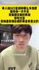 杨旭：有人问我说U23亚洲杯咋不蹭热度？我就踏实做好青训🫠
