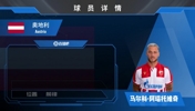 阿瑙托维奇集锦：高大型前锋！赛场上激情十足的中超旧将