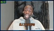 追梦：篮球现在已经不再是穷孩子的游戏了，不再有想象力了！