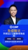 佛得角1-1扳平阿根廷！詹俊:阿根延没有逼抢，佛得角打的井井有条