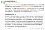 付出行动！阿根廷官博昨日已安排给广西学校的足球队寄送足球物资